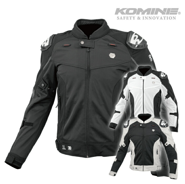 Komine コミネ メッシュジャケット CE認証 防風インナー付き Komine コミネ メッシュジャケット CE認証 防風インナー付き