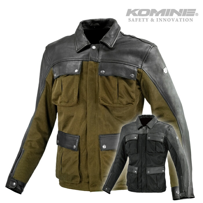 コミネ メッシュジャケット JK-170 レザーメッシュロングジャケット KOMINE 07-170 バイク CE規格パッド付 ライダース 春夏