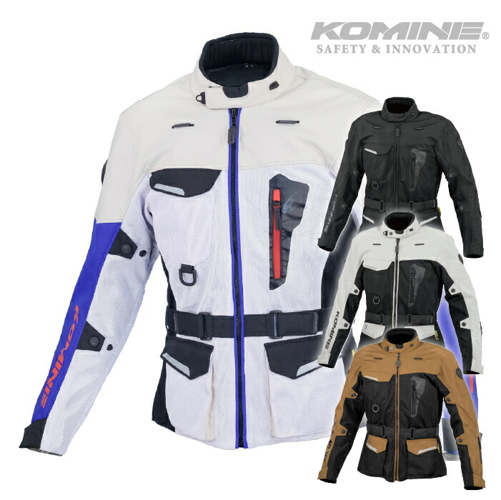 KOMINE JK-150 プロテクトメッシュアドベンチャージャケット 楽天市場】☆【2023年春夏】【KOMINE】JK-150 プロテクトメッシュ