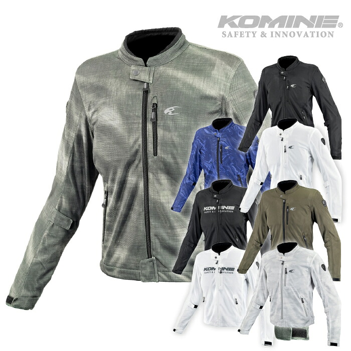 コミネ メッシュジャケット JK-181 エニグマライト メッシュジャケット KOMINE 07-181 バイク CE規格パッド付 2025年春夏モデル｜バイク用品の車楽