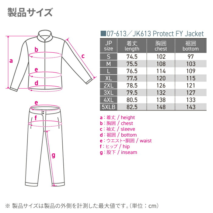 コミネJK-613プロテクトフルイヤージャケットKOMINE07-613バイクツーリング春夏秋冬CE規格パッド付