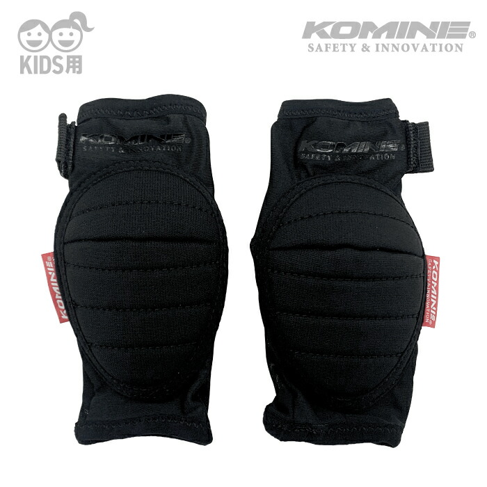 楽天市場】コミネ プロテクター 子供用 SK-688 スプリームボディ