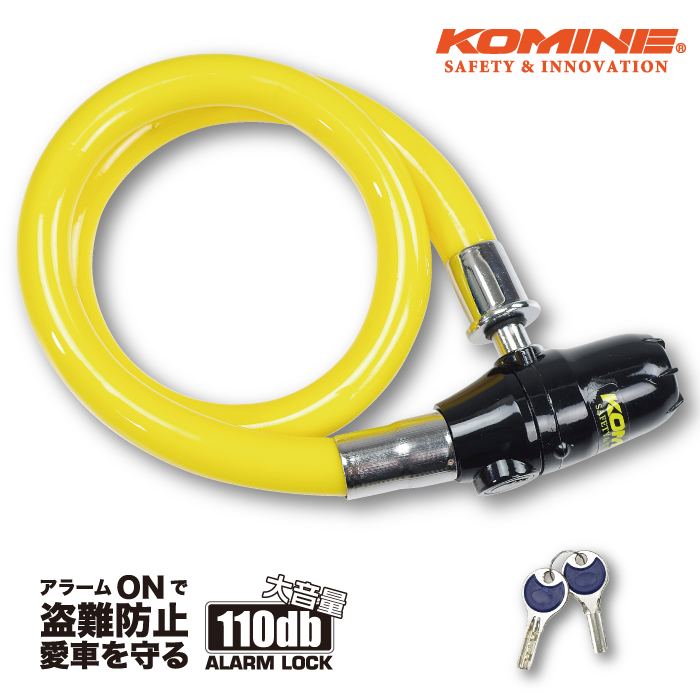 コミネ LK-123 アラームワイヤーロック KOMINE 09-123 80％以上節約