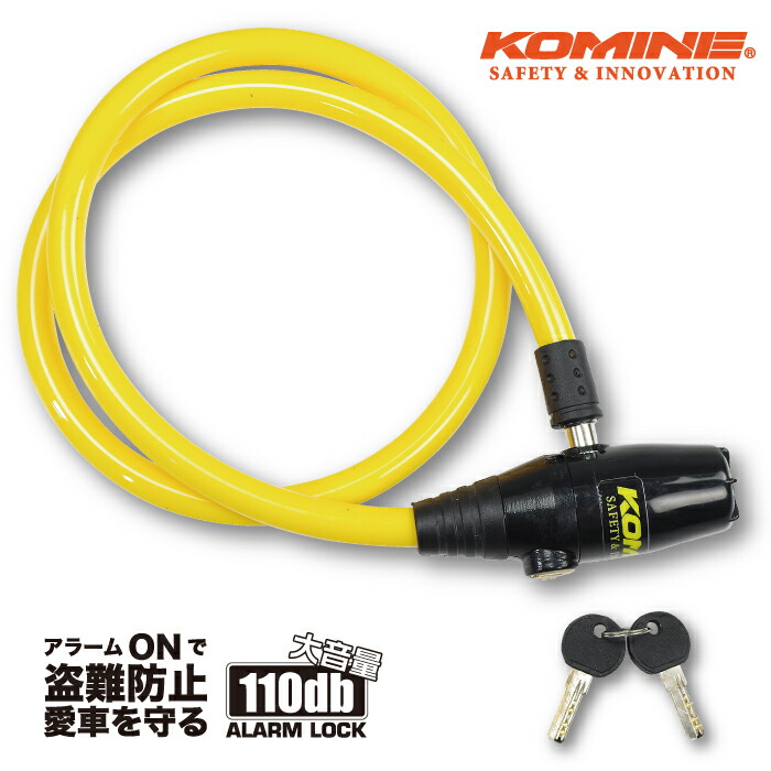 楽天市場】コミネ LK-115 カラビナワイヤーロック KOMINE 09-115 Carabiner Wire Lock : バイク用品の車楽