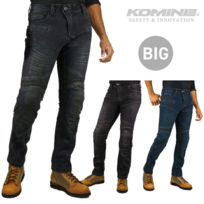 コミネ ジーンズ PK-7183 大きいサイズ 5XLB・6XLB スーパーフィット KV デニムジーンズ KOMINE 07-7183 バイク CE規格パッド付