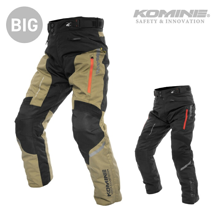 コミネ バイクパンツ PK-938 大きなサイズ 5XLB エニグマG2 ラーマIIIパンツ KOMINE 07-938 秋冬 バイクパンツ 25-26年秋冬モデル