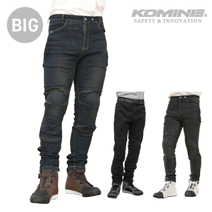コミネ ジーンズ WJ-7495R 大きいサイズ 4XLB・5XLB エニグマライトプロテクトジーンズ KOMINE 07-7495 バイク CE規格パッド付 2025年春夏モデル