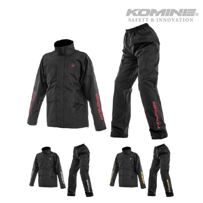 楽天市場】コミネ RK-543 STDレインウェア KOMINE 03-543 バイク