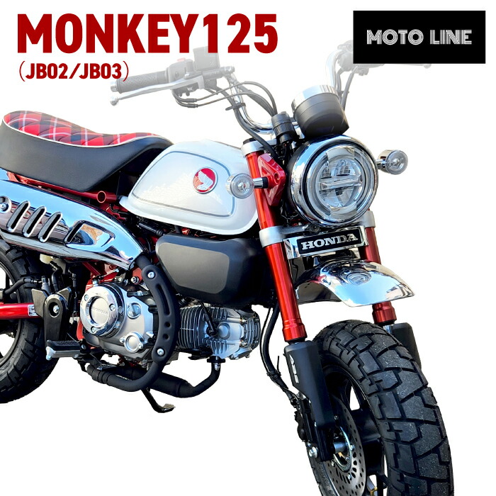 楽天市場】ホンダ純正 加工品 MONKY125 モンキー125 ハザード付き 右ハンドル スイッチ（ハザード、スターター、エンジンストップ） :  バイク用品の車楽