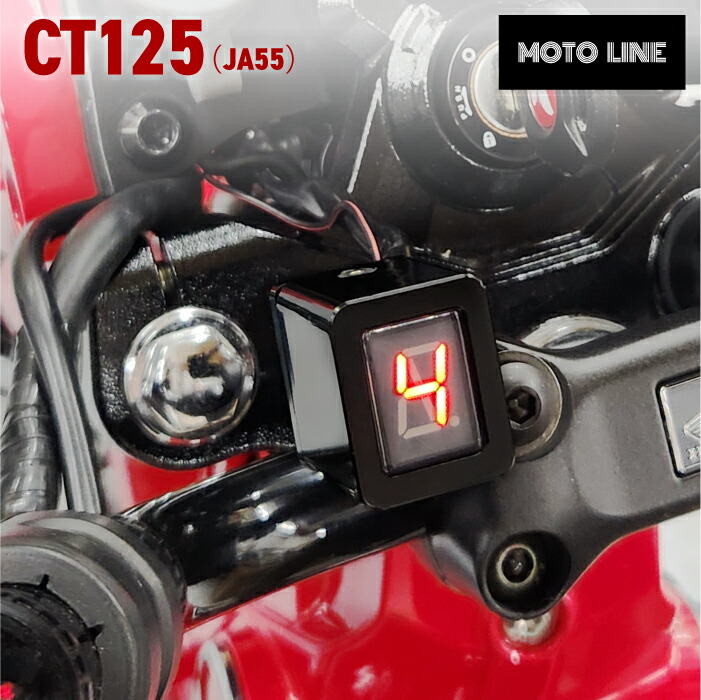 楽天市場】ホンダ ダックス125 (JB04) シフト インジケーター