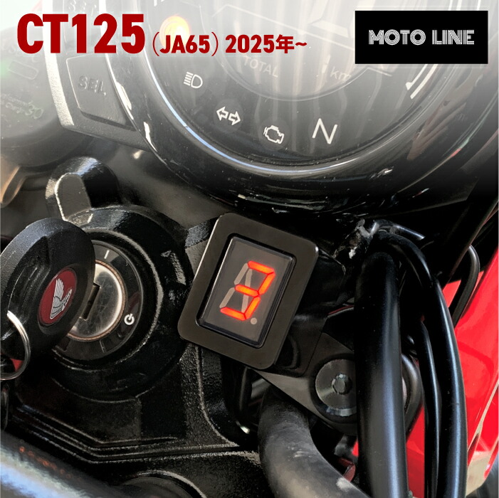 人気ブランド 海外通販 - 国内入手困難 ハンターカブ 楽天市場】ホンダ CT125 シフト 〜2024年 (JA65) アクセサリー