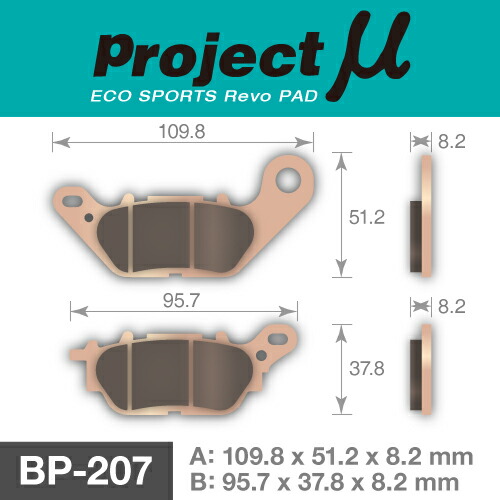 楽天市場 プロジェクトミュー 109 8x51 2x8 2mm 95 7x37 8x8 2mm エコスポーツレボパッド Bp 7 バイク用 ブレーキパッド Project Myu バイク用品の車楽 楽天市場 プロジェクトミュー 109 8x51 2x8 2mm 95 7x37 8x8 2mm エコスポーツレボパッド Bp 7 バイク用 ブレーキパッド Project Myu バイク用品の車楽