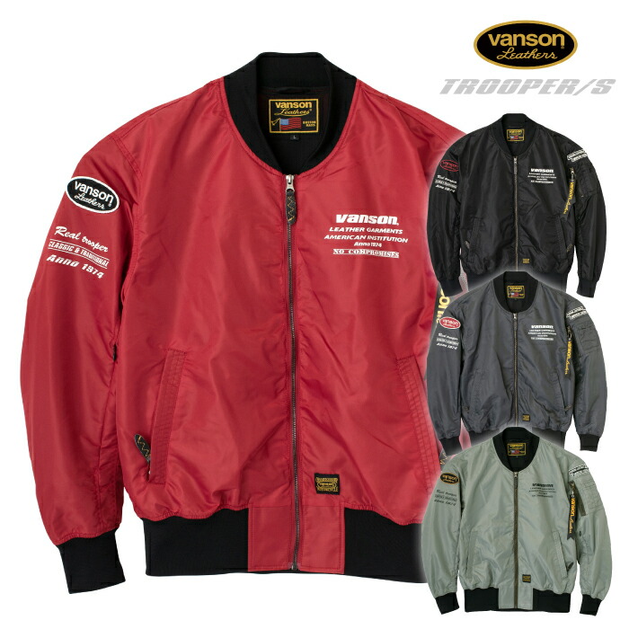 VANSON ナイロンジャケット XL 楽天市場】VANSON バンソン ナイロン レーシングジャケット