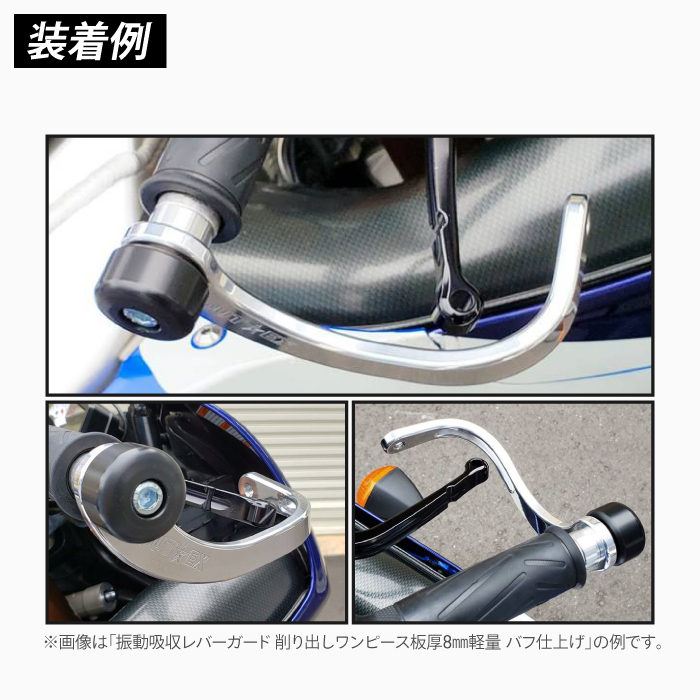 ロングツー OUTEX ブラックアルマイト アウテックス バイク レバー：バイク用品の車楽 振動吸収レバー