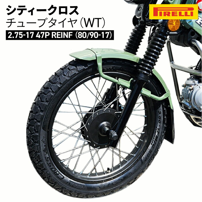 楽天市場】シンコー SR744 フロントタイヤ 70/90-17 2.50-17