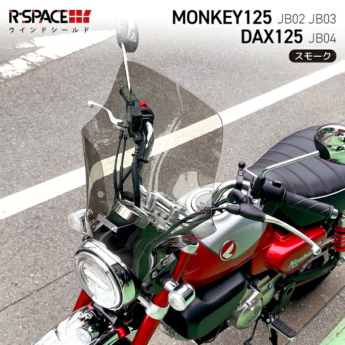 楽天市場】R-SPACE ウインドシールド クリア アヴェニス125 (EA12J) 2023~ SUZUKI CLEAR バイク スクリーン 風よけ  : バイク用品の車楽