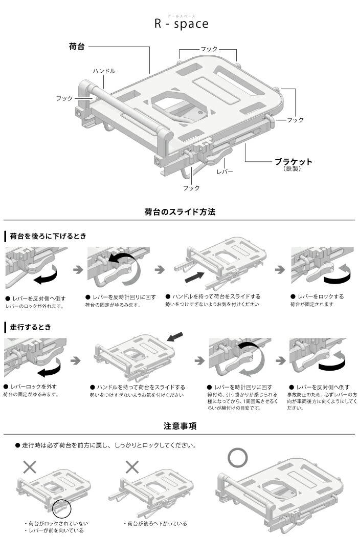 楽天市場 R Space スライドキャリア スズキ アドレス125 17 2bj Dt11a用 最大積載量10kg バイク便 可動式リアキャリア 荷台 Suzuki Address バイク用品の車楽