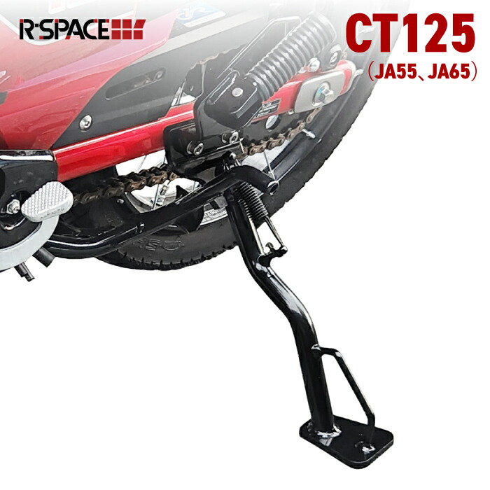 楽天市場】ホンダ ハンターカブ CT125用 高回転対応 強化