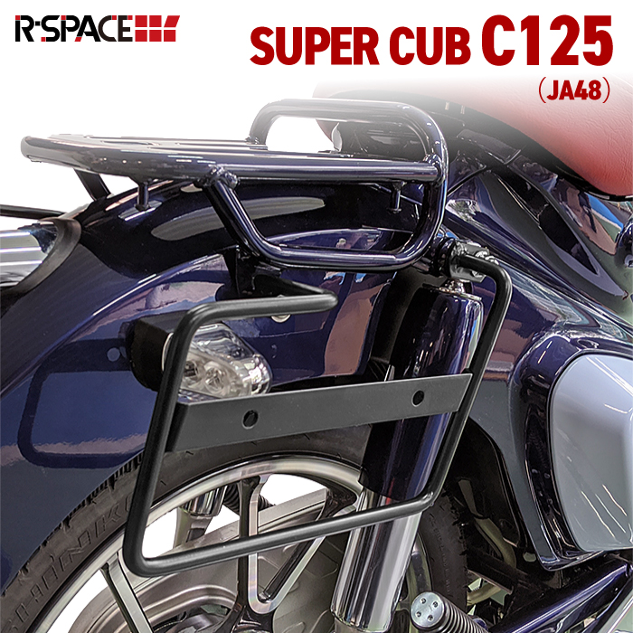 楽天市場】R-SPACE ミドルキャリア ホンダ スーパーカブC125用 (JA48 