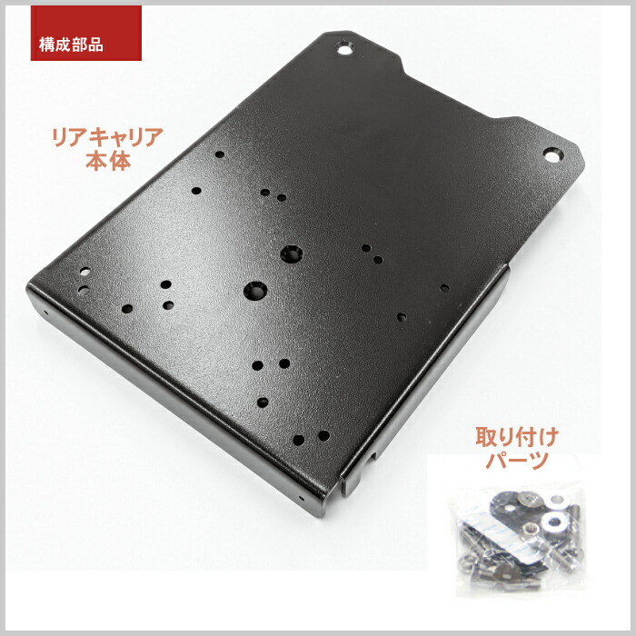 楽天市場 R Space リアキャリア ホンダ ベンリィ110 16 17年モデル 用 Ebj Ja09 最大積載量15kg 各社トップケース対応 ジビ シャッド カッパ Honda Benly バイク用品の車楽