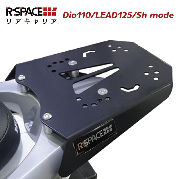 楽天市場】R-SPACE リアキャリア ホンダ ベンリィ110 2016〜 EBJ-JA09 最大積載量15kg HONDA BENLY :  バイク用品の車楽