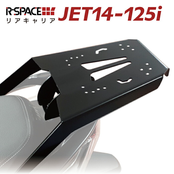 楽天市場】R-SPACE スライドキャリア ホンダ リード 125用 最大積載量10kg リア 大型 キャリア 宅配 デリバリー ツーリング 荷台  HONDA LEAD : バイク用品の車楽