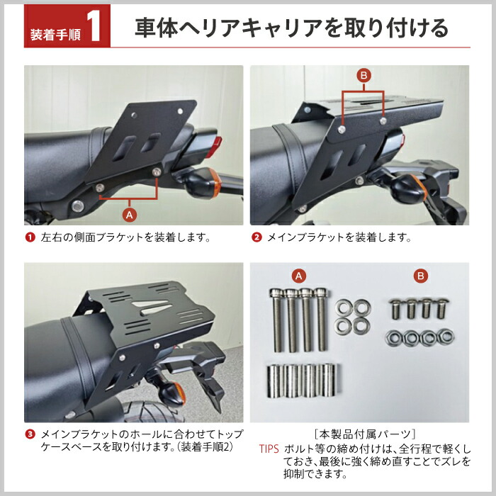 R Space リアキャリア ホンダ グロム用 Honda Grom Jc92 21 最大積載量15kg Givi Shad Kappaトップケース対応 ジビ シャッド カッパ Propaint Hu