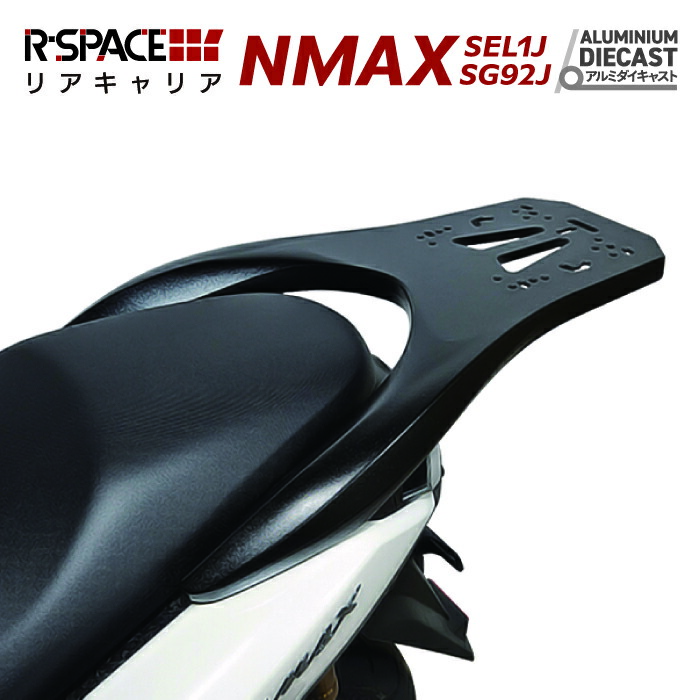 楽天市場】R-SPACE スライドキャリア ヤマハ NMAX/NMAX155 用 最大積載