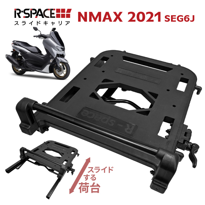 楽天市場】R-SPACE スライドキャリア ホンダ PCX 125・150・160用 最大 