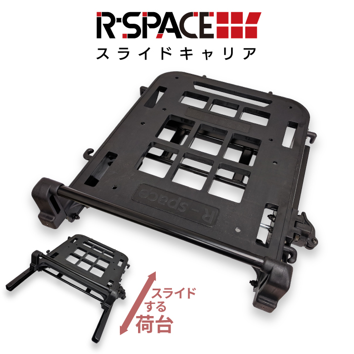 楽天市場】R-SPACE リアキャリア ホンダ リード125・Shモード・ディオ 