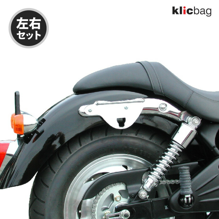 クリックバッグ ブラケット カワサキ W800 クローム 左右セット