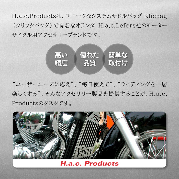 日本産 エイチーエーシー プロダクツ 8945 バックレスト ホンダ VT125C VT125C2 SHADOW H.a.c. Products  バイク シーシーバー fucoa.cl