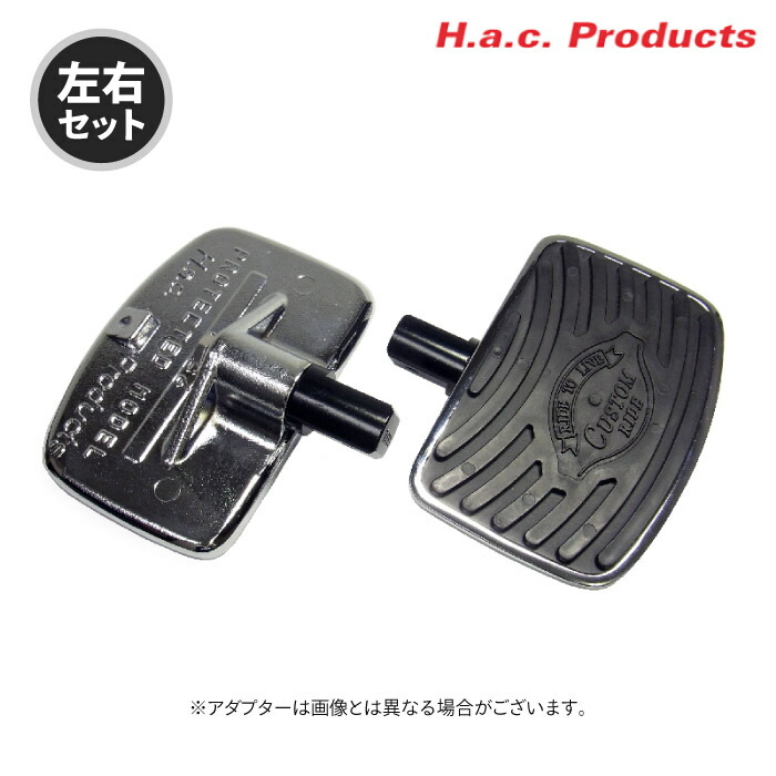 H.a.c.Products:エイチーエーシー プロダクツ H.a.c.Products フロント SUZUKI フットボード