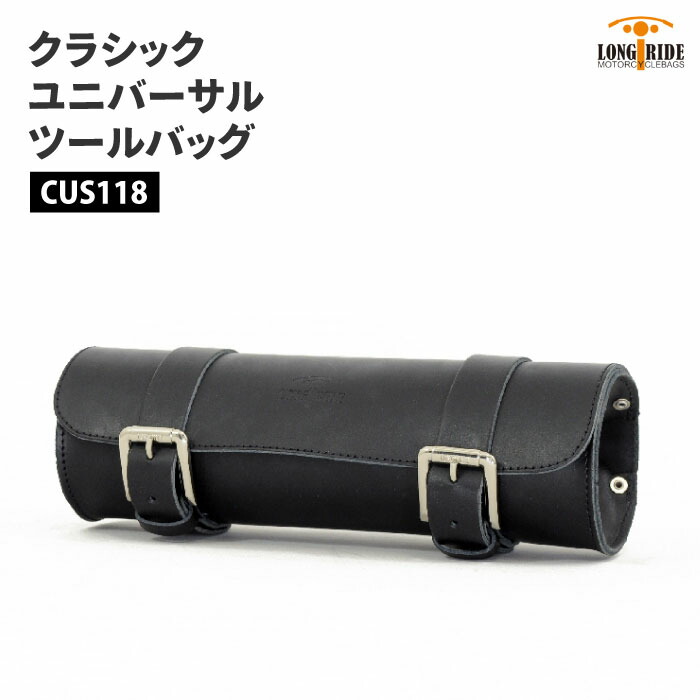 楽天市場】ロングライド クラシック レザー 2L ブラック