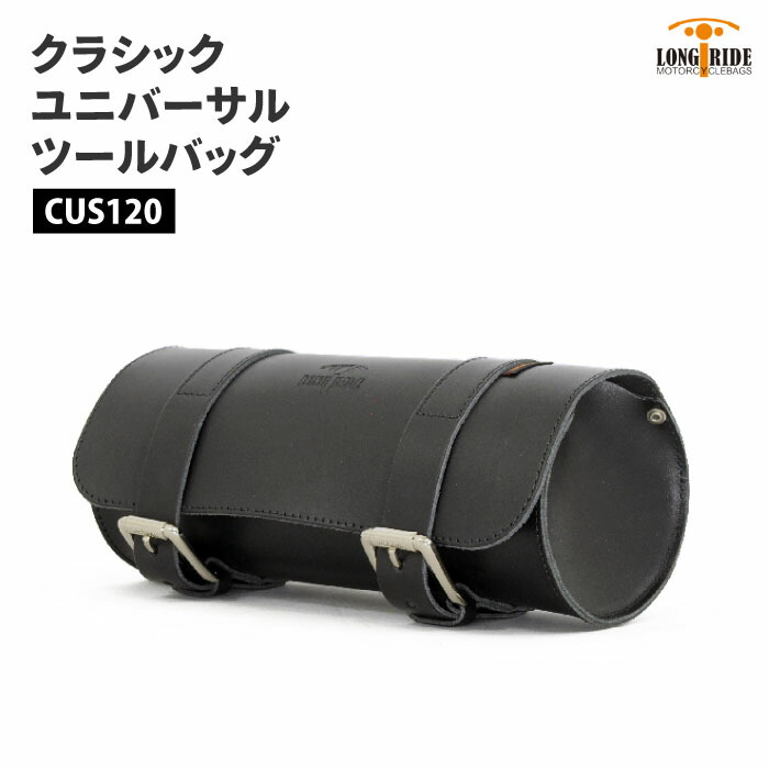 楽天市場】ロングライド クラシック レザー 2L ブラック
