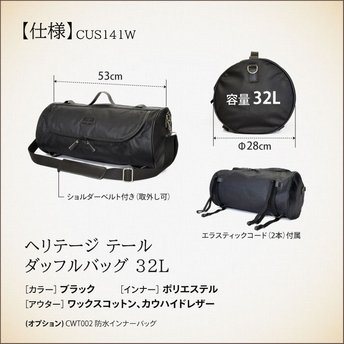 【大特価低価】ダッフルバッグ 32ℓ リュック/バックパック