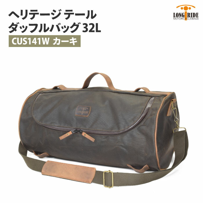 Husqvarna ダッフルバッグ Husqvarna Xplorer Duffel bag 55L | Husqvarna US