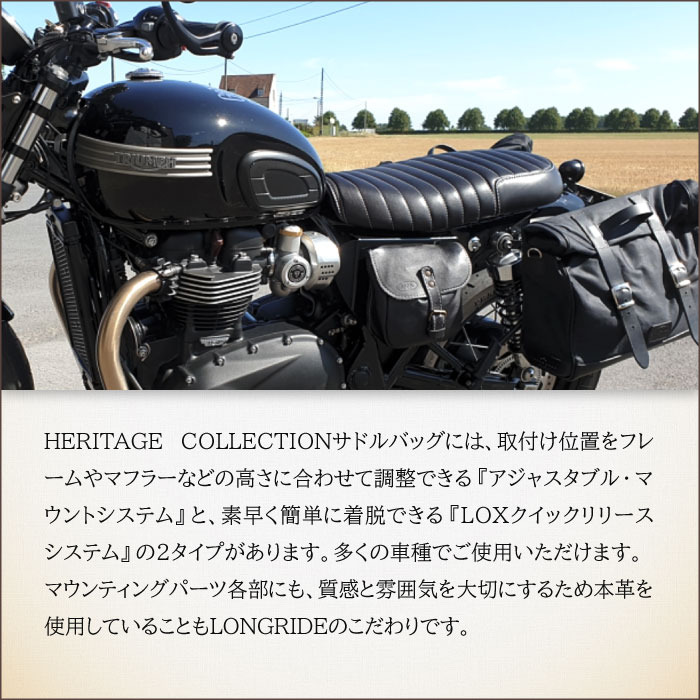 お中元 LONGRIDE ヘリテージ サドルバッグ・ロールトップ (18L