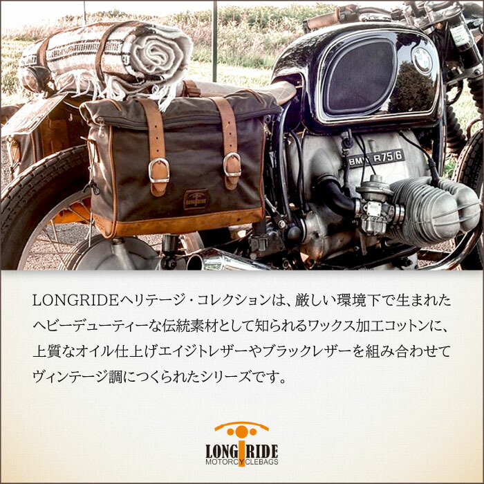 ロングライドヘリテージロールトップ9.5LカーキLOXクイックリリースLONGRIDELOX133WKHAマルチフィットサドルバッグバイクツーリング