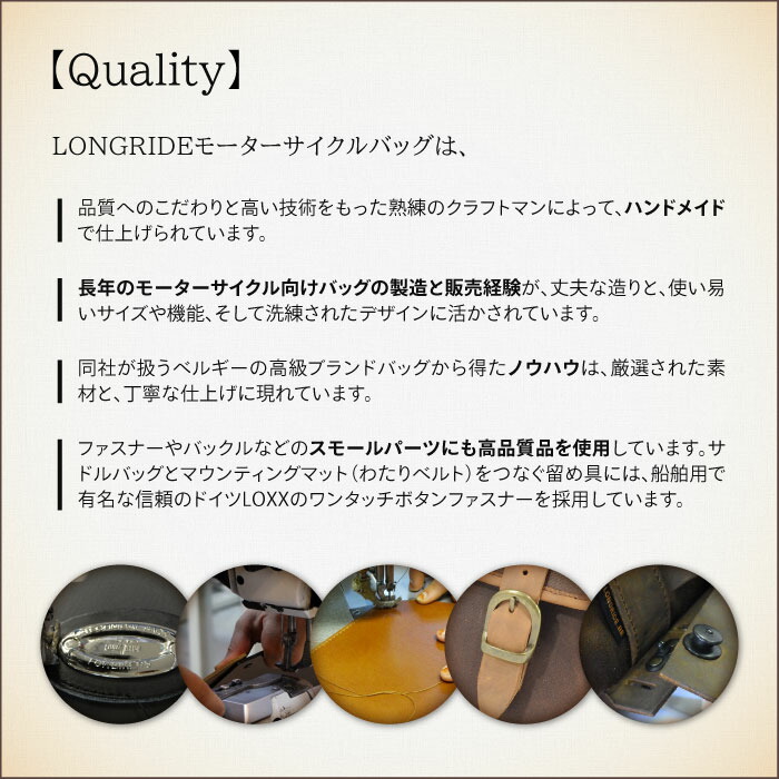 ロングライドヘリテージロールトップ9.5LカーキLOXクイックリリースLONGRIDELOX133WKHAマルチフィットサドルバッグバイクツーリング