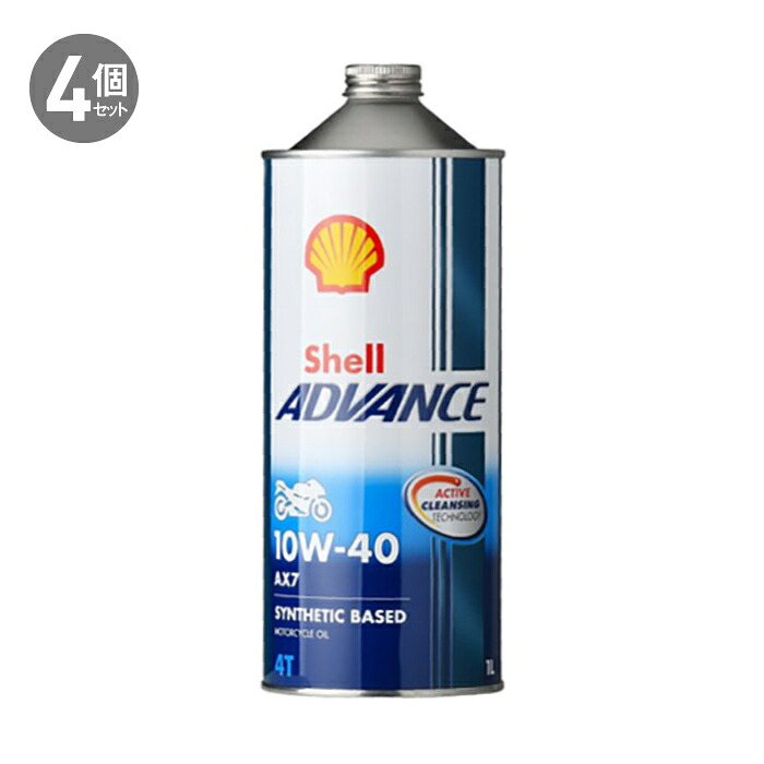 楽天市場】シェルアドバンス 4Tウルトラ （1L／1本） 10W-40 （SN／MA2 