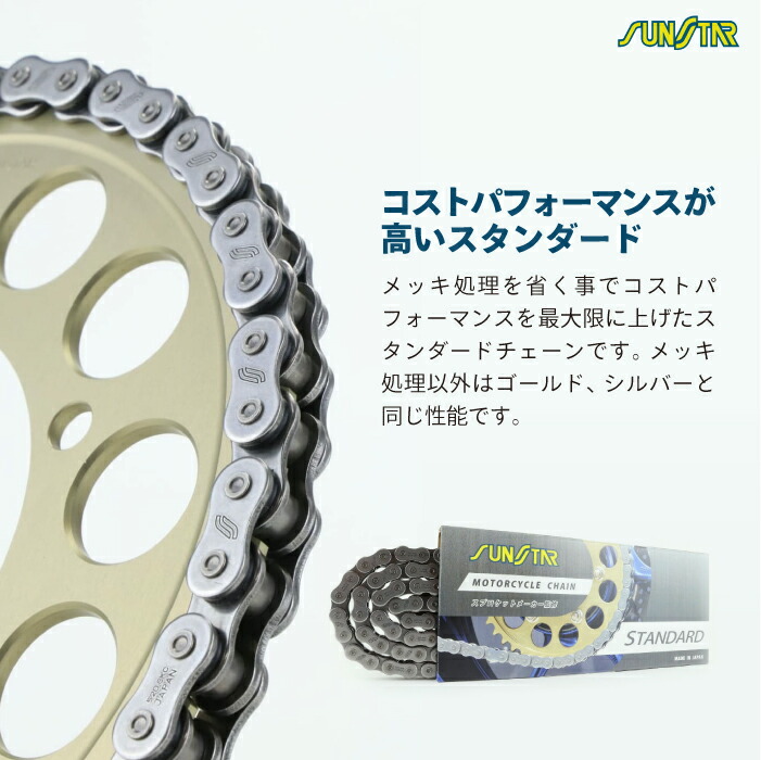 サンスター チェーン＆スプロケット 3点セット KAWASAKI シルバー 