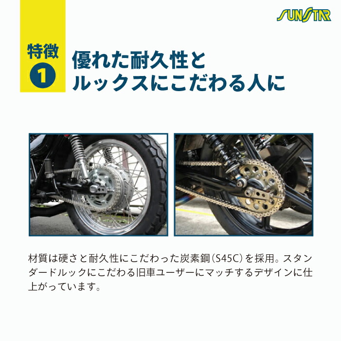 サンスター チェーン&スプロケット 3点セット ドライブチェーン ヤマハ XJR1200R バイク XJR1300 XJR1200 YAMAHA SUNSTAR ゴールド バイク用品 | freireoliveira.com.br