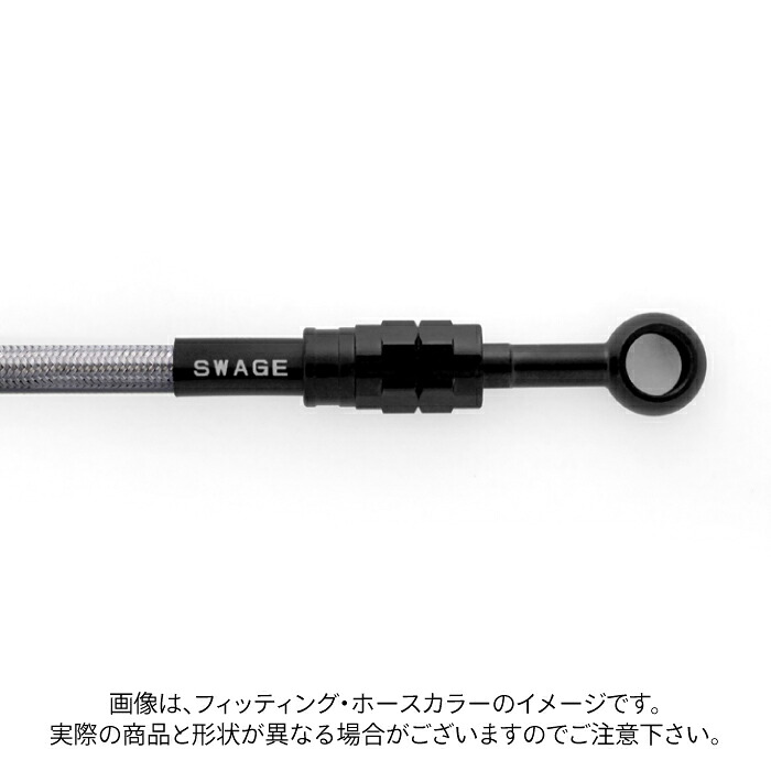 直送品 スウェッジラインプロ フロントホースキット ホンダ Rebel250 (20-23) ステンレスブラック/クリアホース SWAGE-LINE PRO HONDA BTP0049FS