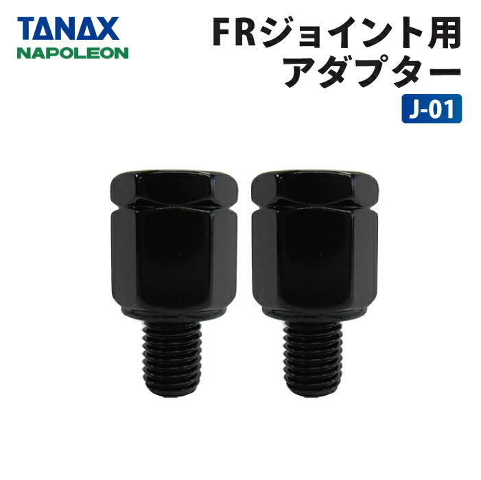 楽天市場】タナックス ナポレオン トラッドミラー 10mm逆ネジ