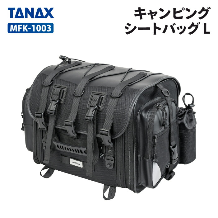 タナックス(TANAX) MOTOFIZZ TANAX タナックス モトフィズ MFK-222 グランドシートバッグ