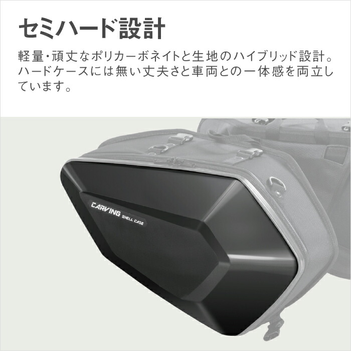 市場限定 全品送料込価格 東京都内から発送 タナックス カービングシェルケース ヘアラインシルバー Motofizz ツーリング Tanax 正規品質保証 バイク モトフィズ Mfk 273