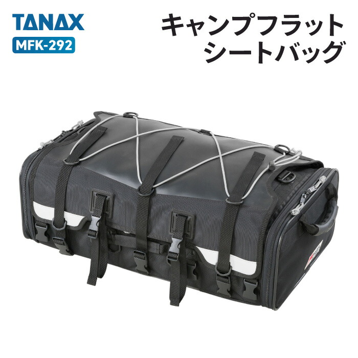 楽天市場】タナックス モトフィズ MFK-242 キャンピングシェルベース TANAX MOTOFIZZ バイク ツーリング : バイク用品の車楽