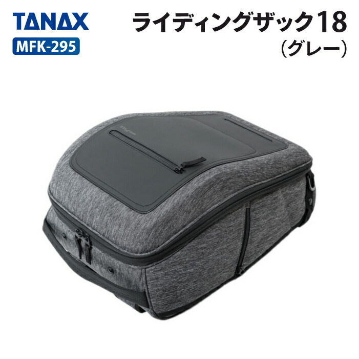 楽天市場】バッグ バイク シートバッグ TANAX タナックス