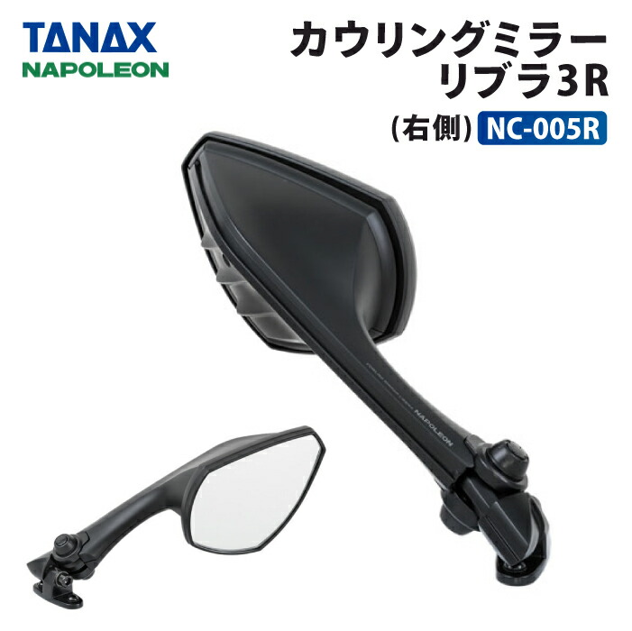 楽天市場】TANAX 